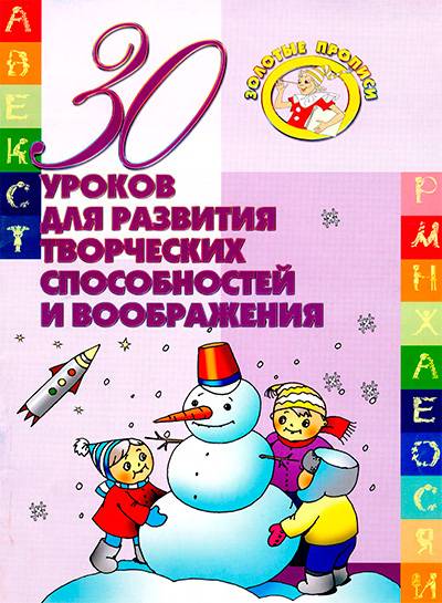 ������� �������: 30 ������ ��� �������� ���������� ������������ � �����������